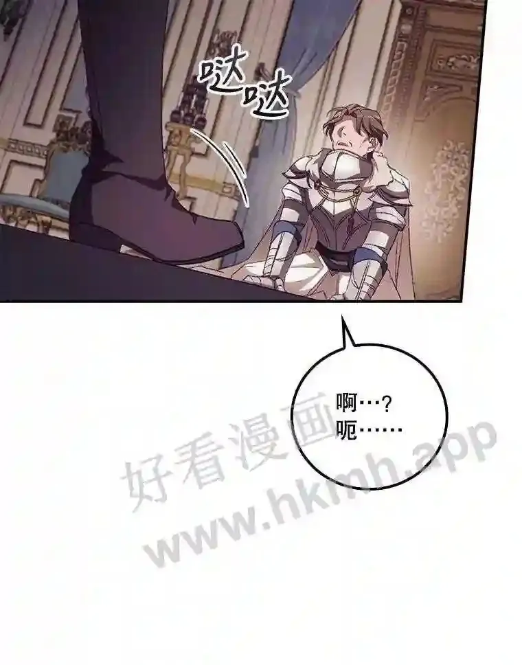 14.三皇子94