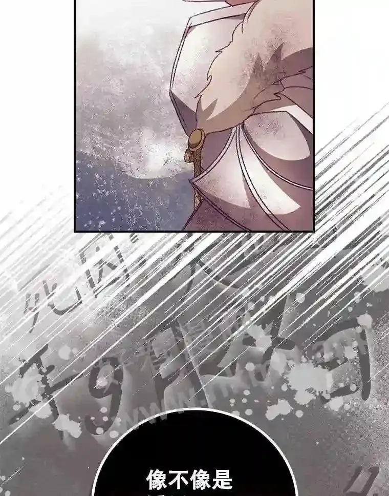 14.三皇子99