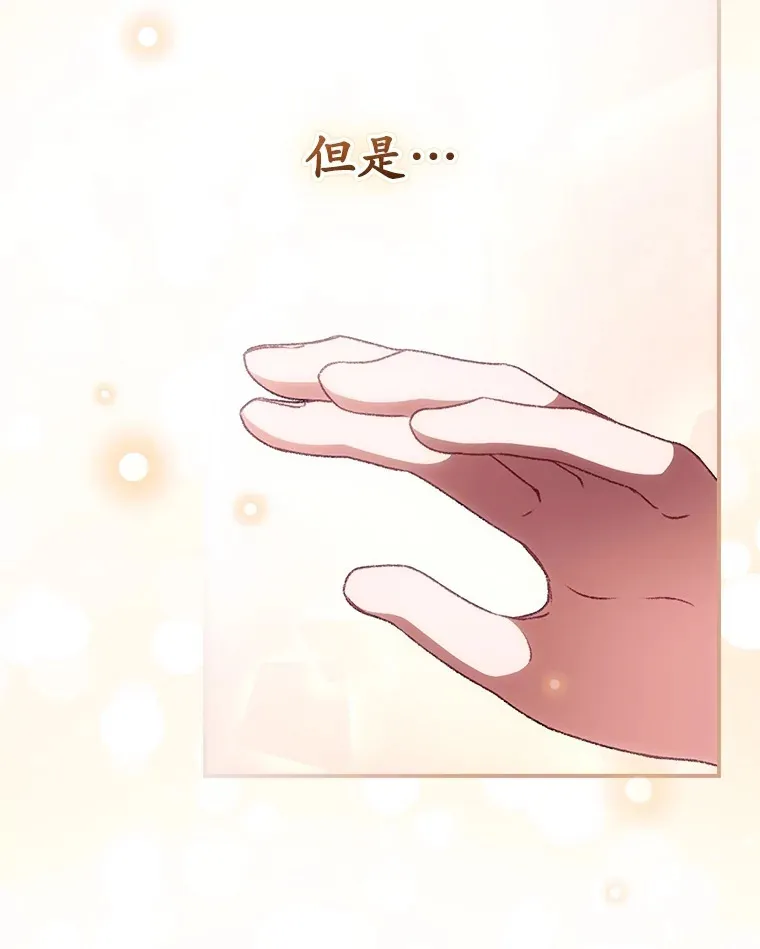 30.落水92
