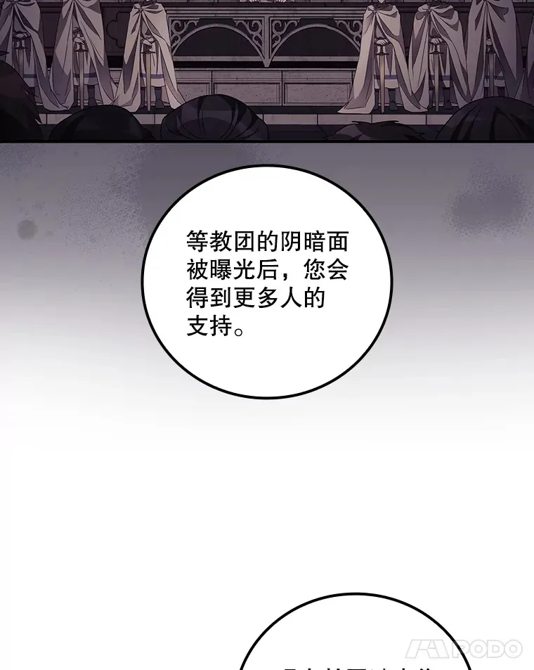 48.死亡之神24