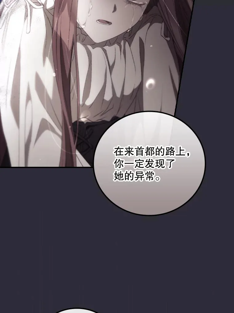 72.审问68