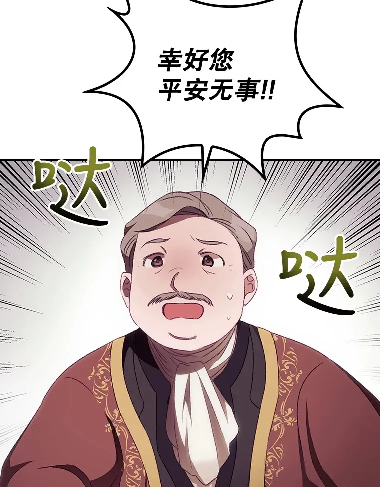 21.抵达领主城39
