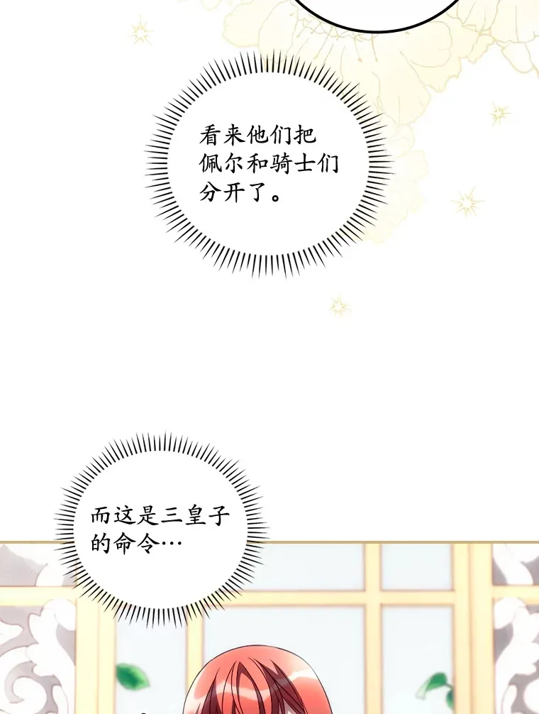 37.希望38
