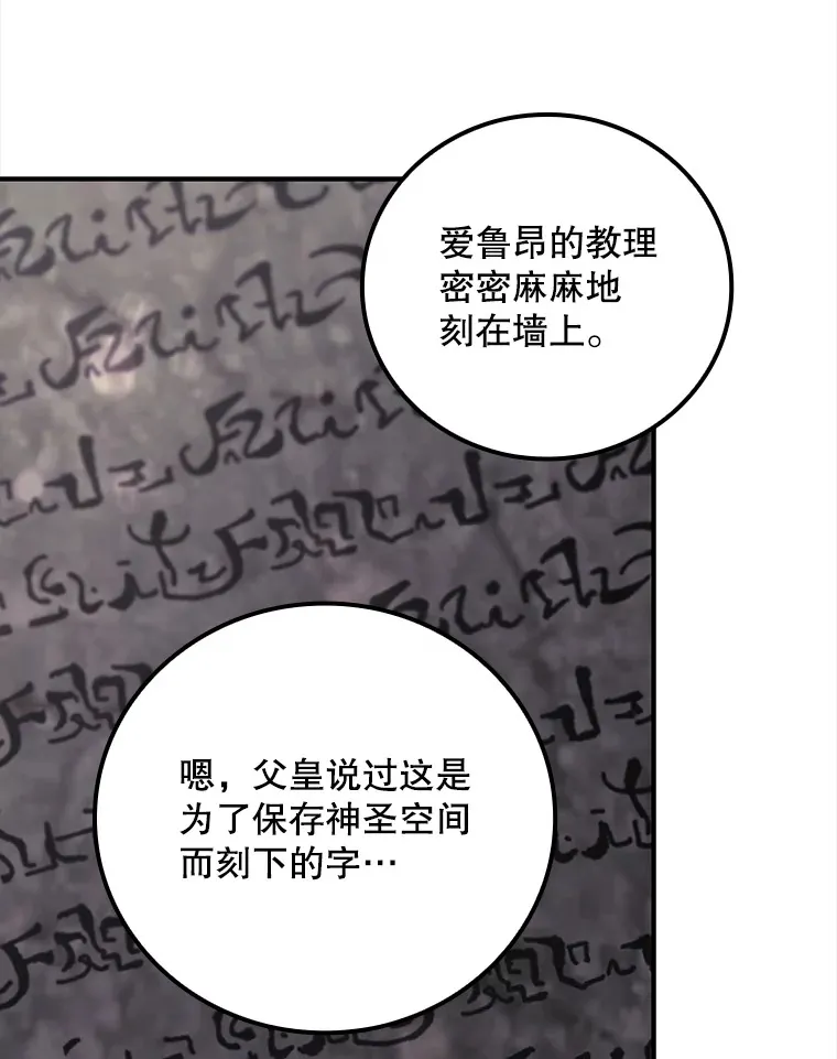 67.公开露面吧85