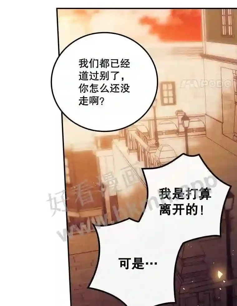18.同行3