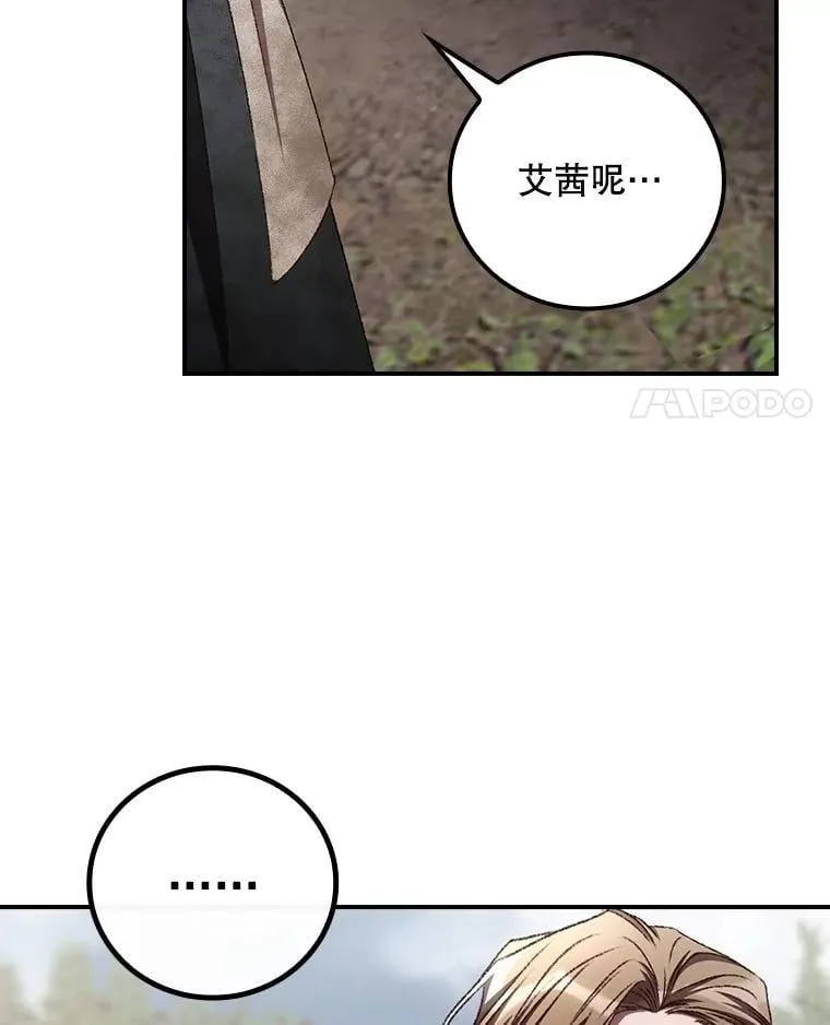 80.她消失了62