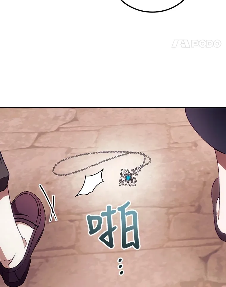 25.受伤81