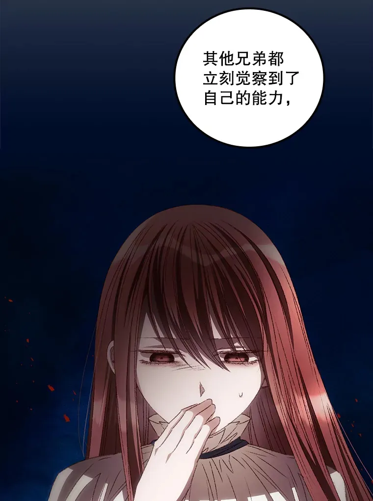 68.魔女20