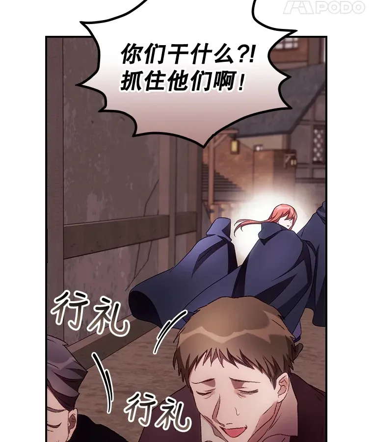 36.顺利被抓30