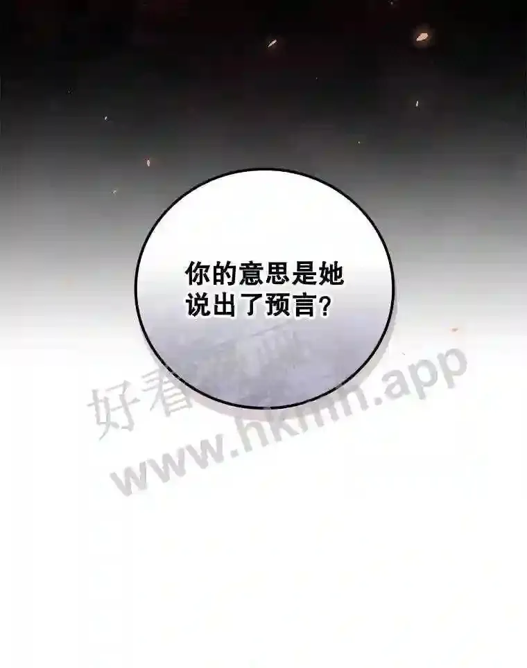 14.三皇子89