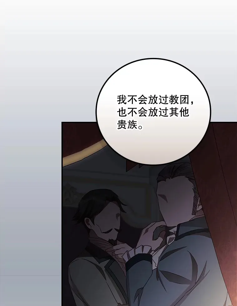 62.只是想你了8