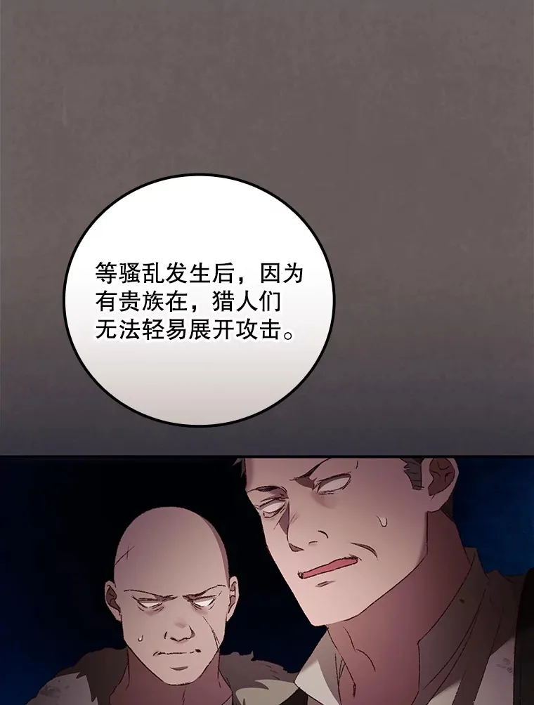 55.参加拍卖会83