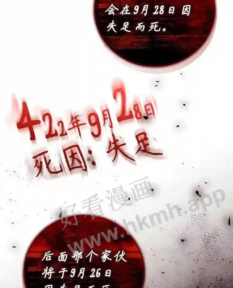 12.去而复返78