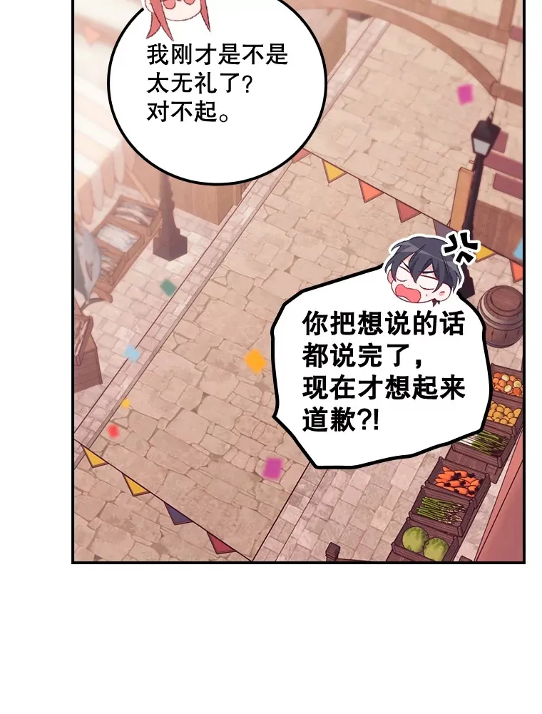 25.受伤17