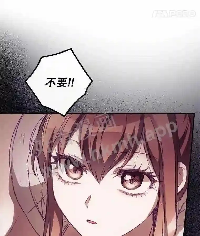 4.追踪而至81