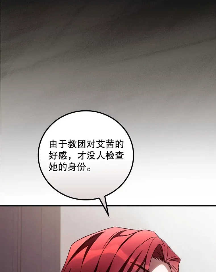 55.参加拍卖会35