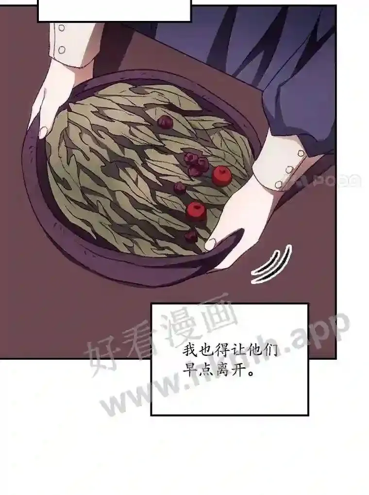 10.离开前夕38