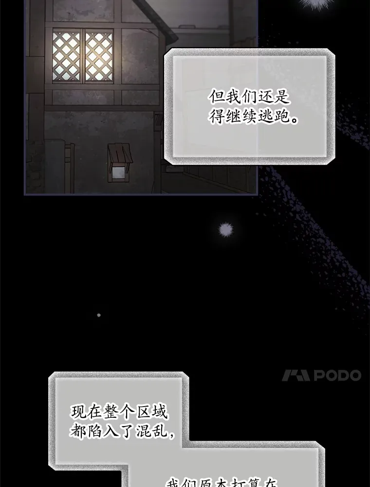 39.同行的理由27