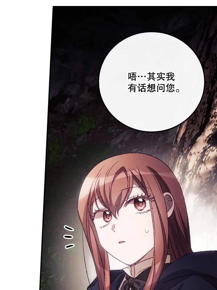 21.抵达领主城23