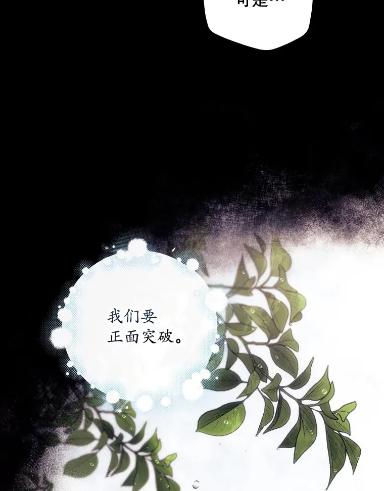 30.落水12