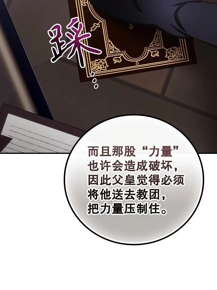 78.面对真相53