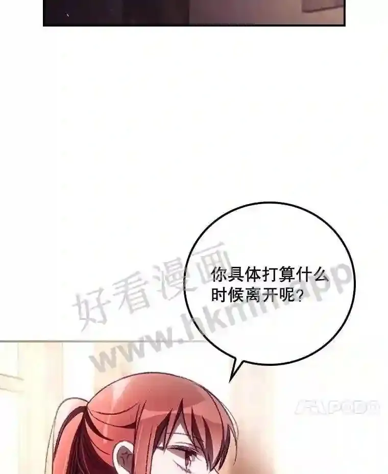 6.帮助22