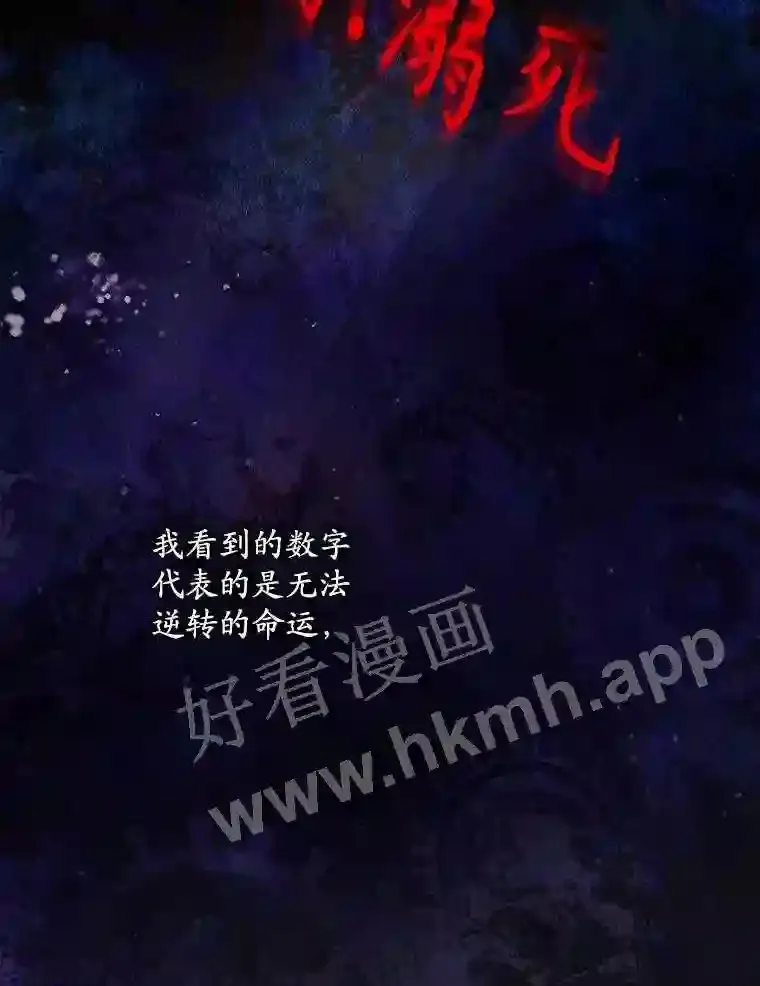 2.命运32