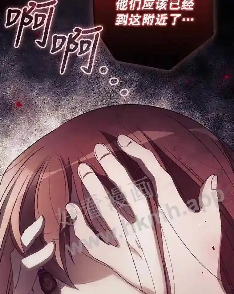 11.危机将至20