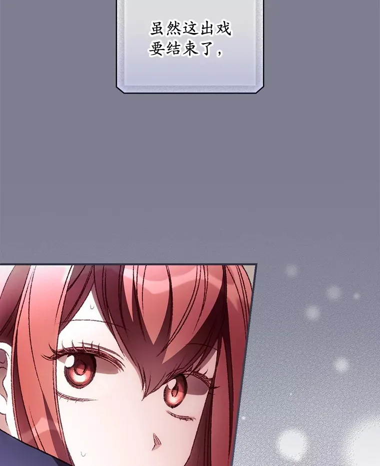 36.顺利被抓59