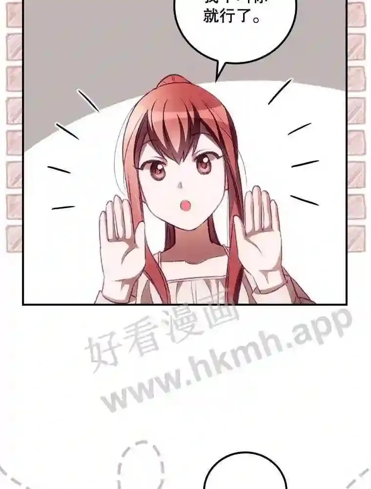 6.帮助8