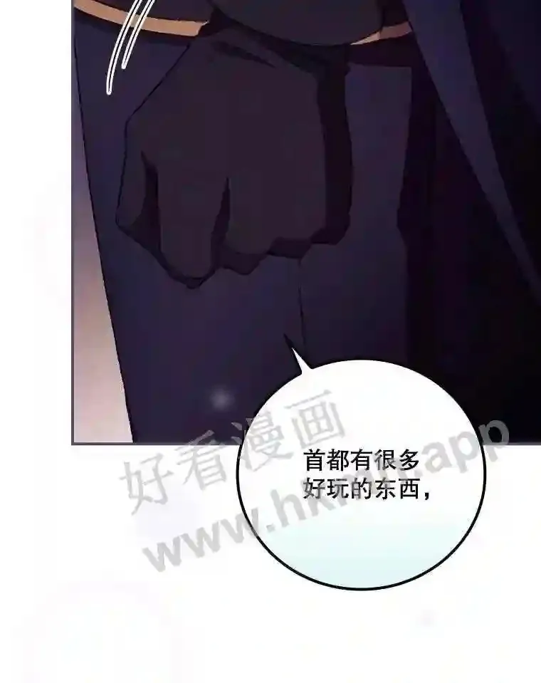 20.商议14