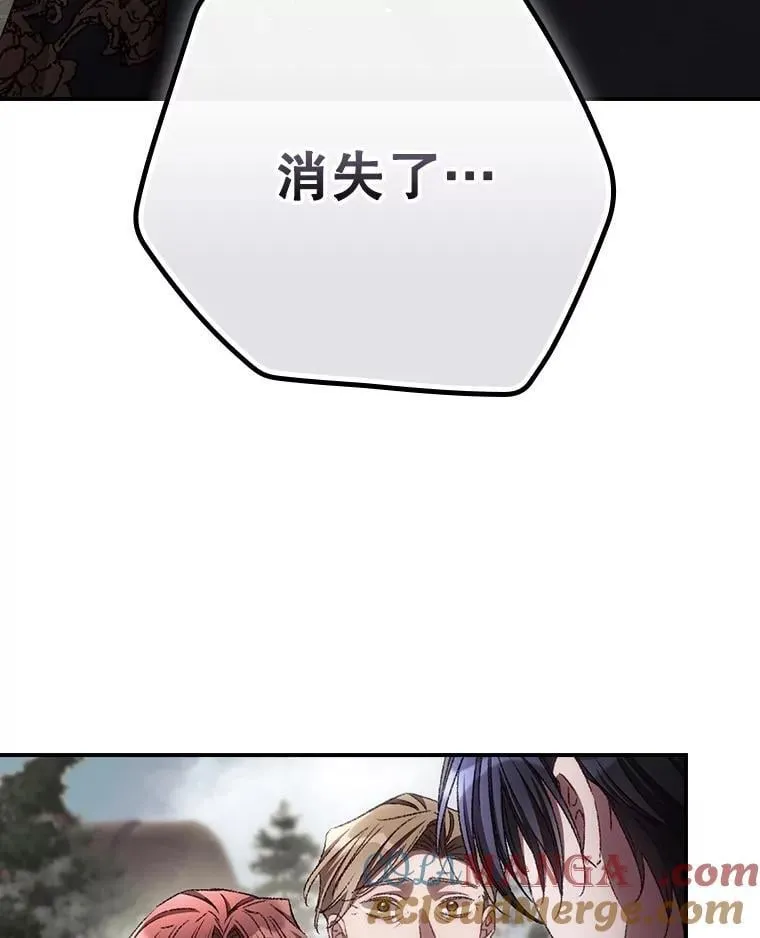 80.她消失了66