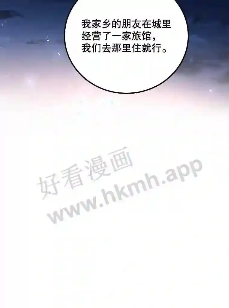 19.途经巴泰39