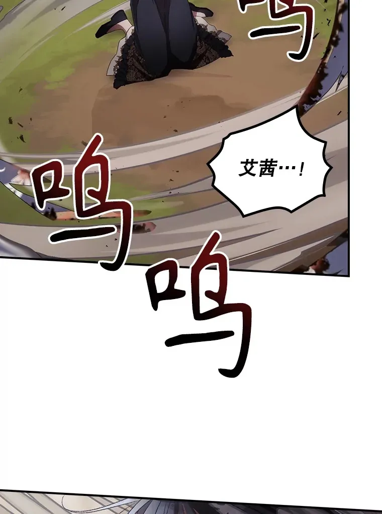 68.魔女59