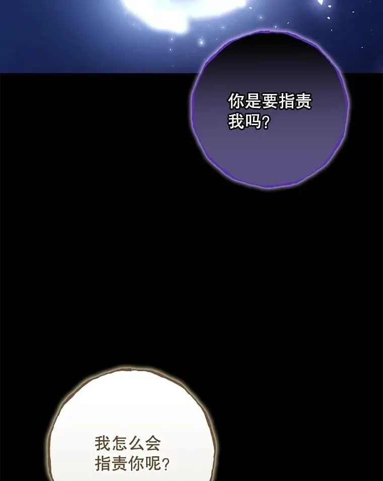 81.伊始（本季完）1