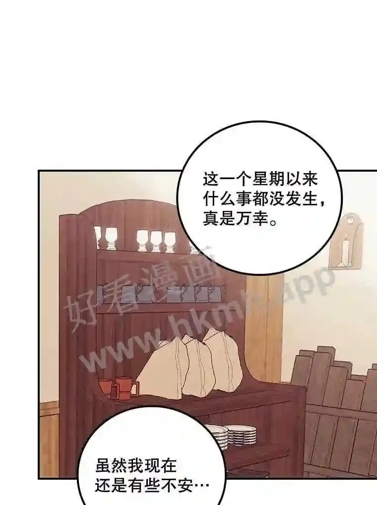 15.安抚61