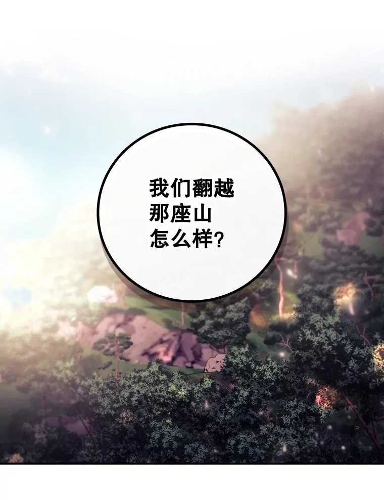 28.立场97