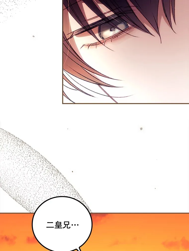 41.疑惑61
