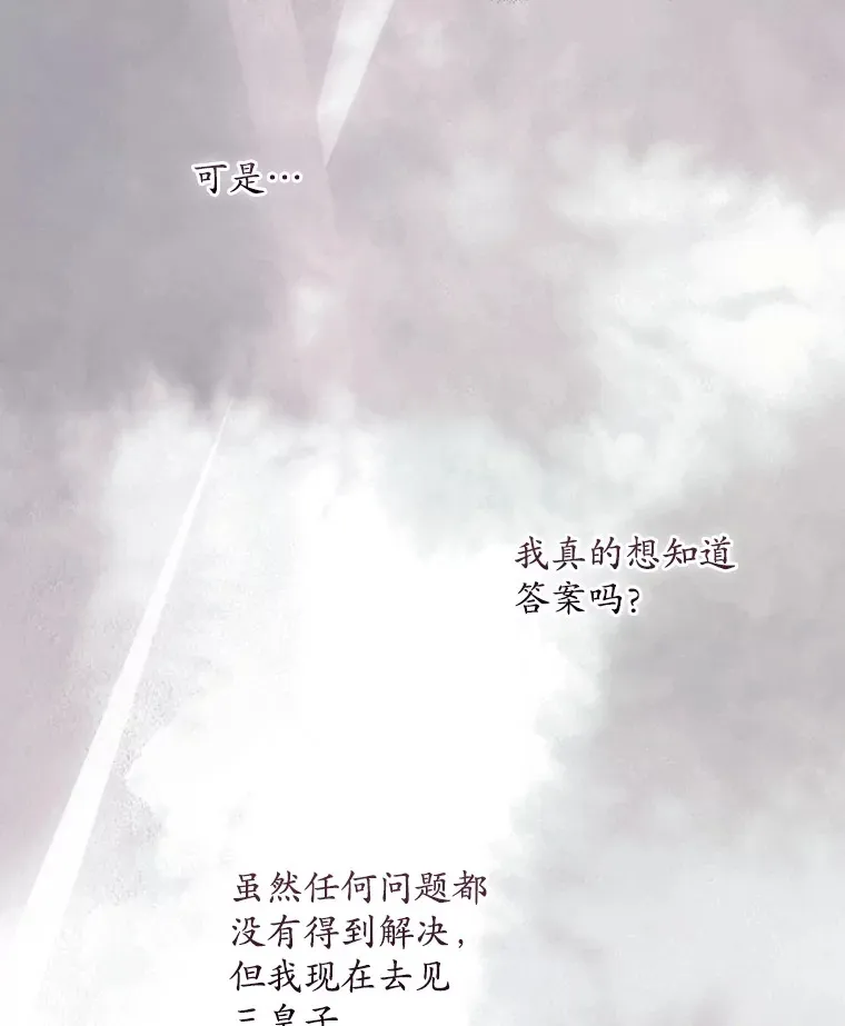 60.回宫22