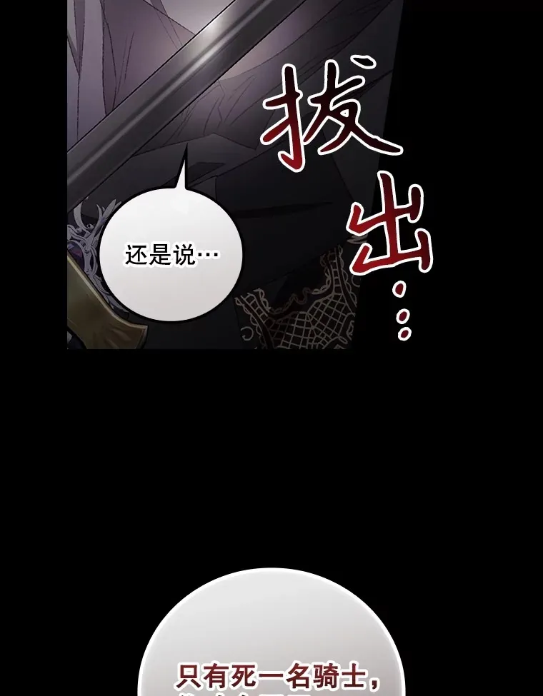 72.审问87