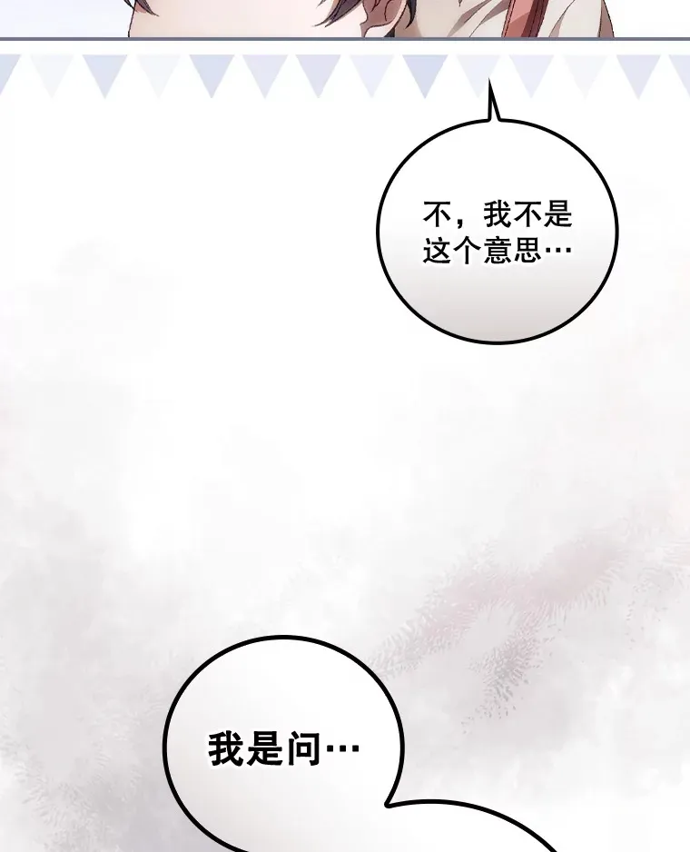 31.爱鲁昂神殿42