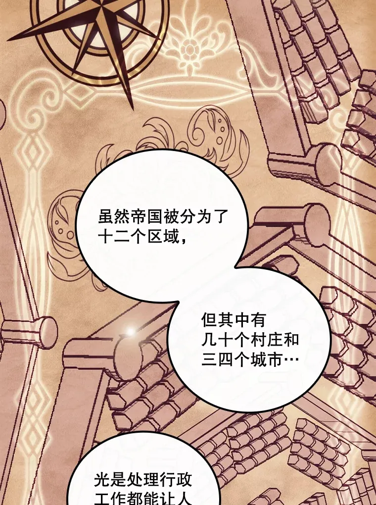 25.受伤46