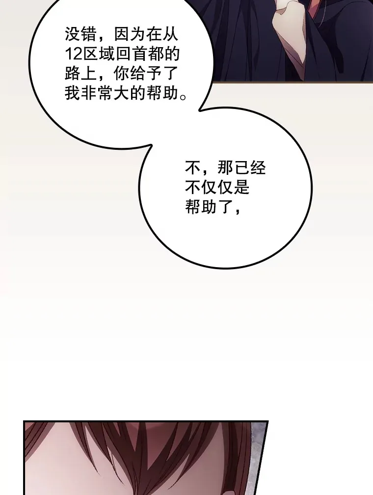 62.只是想你了89