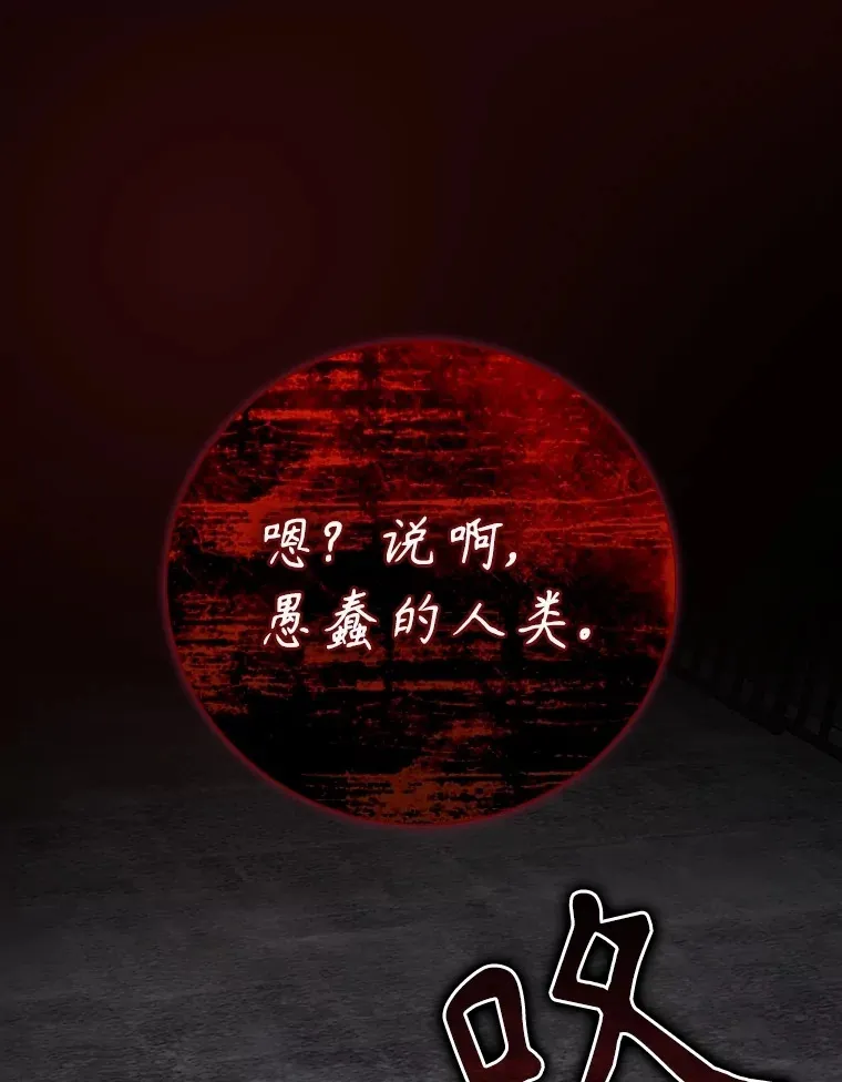 72.审问102