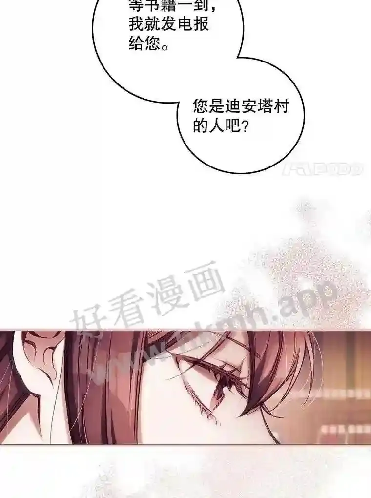 1.奇怪的死因6
