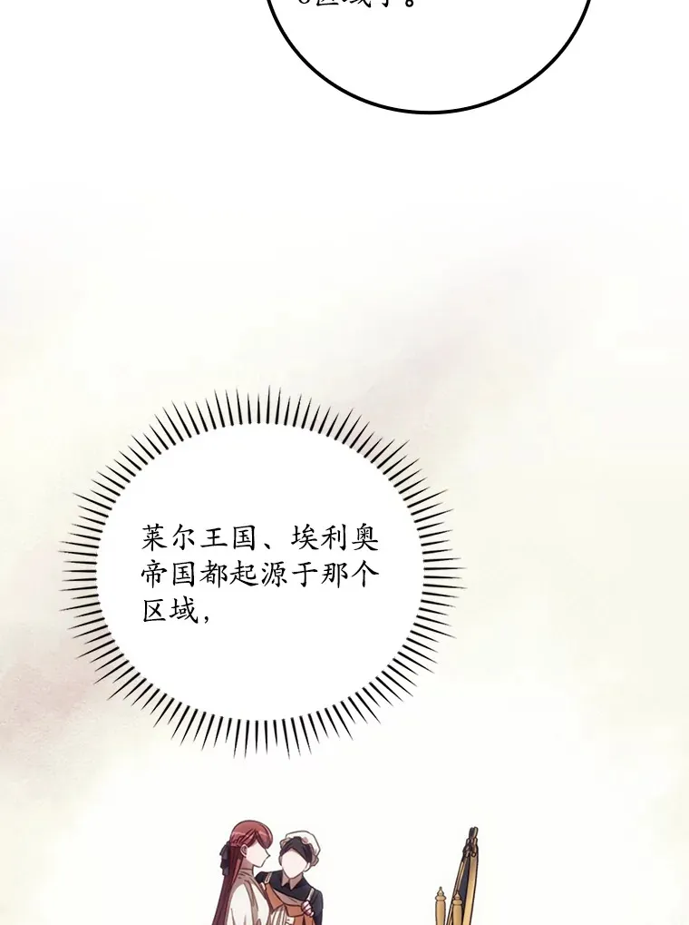 49.祈祷祭50
