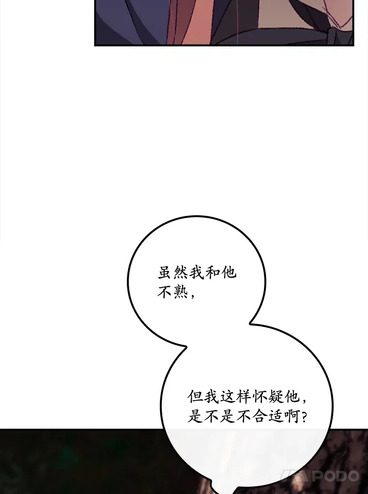21.抵达领主城17