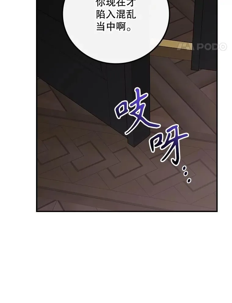 78.面对真相38