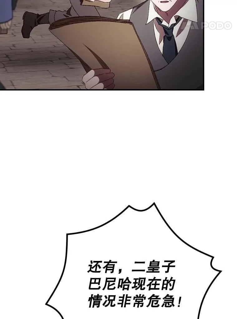 78.面对真相15