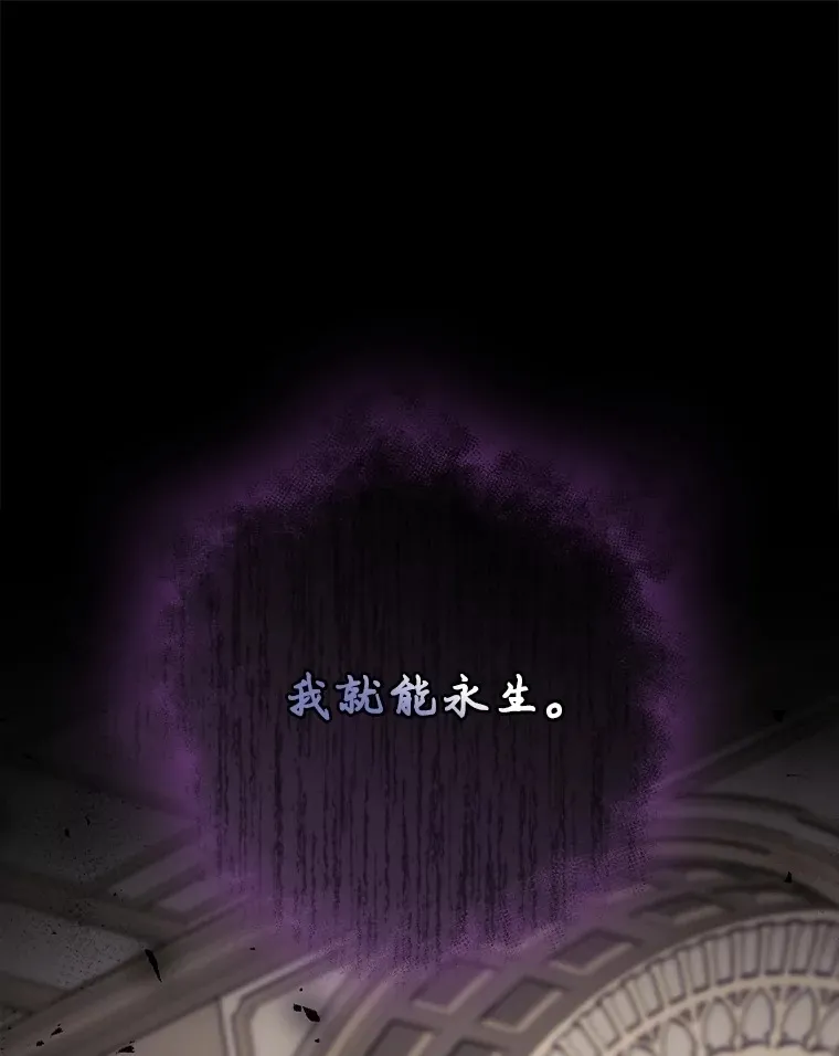 68.魔女33